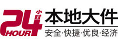 东阳大件起重吊车出租有限公司 